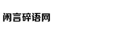 小红书回应融资10亿美元：不实消息